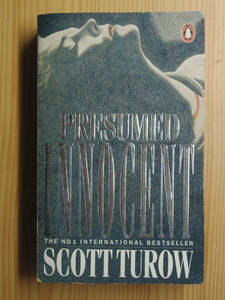 洋書『Presumed Innocent』 Scott Turow