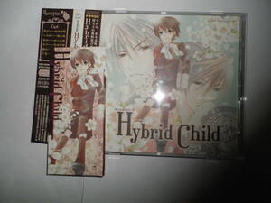 　ドラマCD　Hybrid Child　ハイブリッドチャイルド　鳥海浩輔/福山潤/井上和彦/宮田幸季　中村春菊