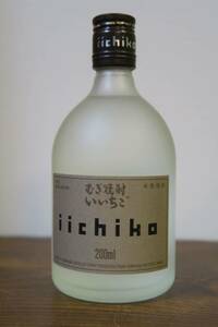 本格麦焼酎「いいちこシルエット」三和酒類 大分県宇佐市