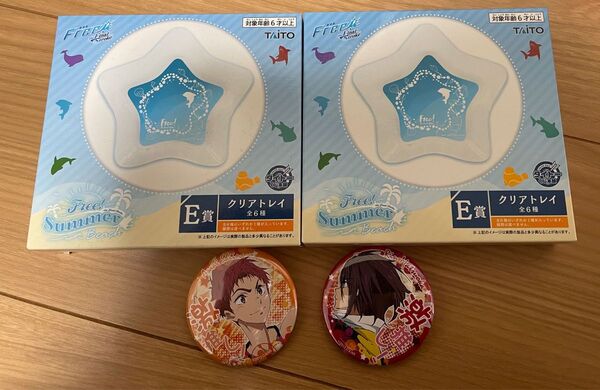 Free!タイトーくじ the Final Stroke クリアトレイ 2個& 激推し缶バッジ2個