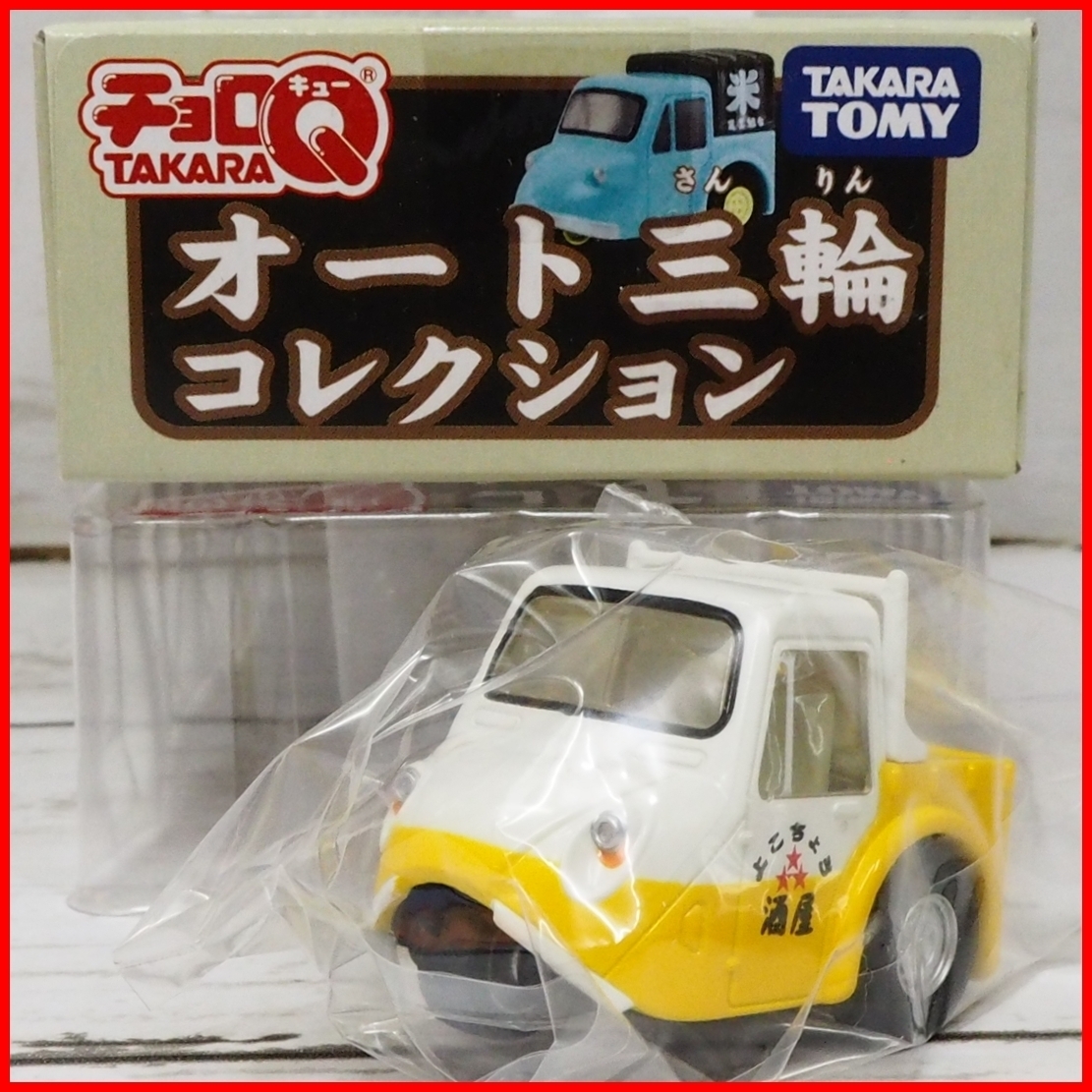 Yahoo!オークション - 玩 任天堂 エレコンガ & オートプレーヤー Yahoo!オークション - 玩 任天堂 エレコンガ & オートプレーヤー
