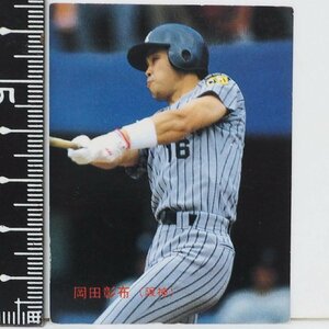 88年 カルビー プロ野球カード No.11【岡田 彰布 阪神タイガース】昭和63年 1988年 当時物 Calbee おまけ 食玩 BASEBALL【中古】送料込