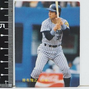 88年 カルビー プロ野球カード No.10【掛布 雅之 阪神タイガース】昭和63年 1988年 当時物 Calbee おまけ 食玩 BASEBALL【中古】送料込