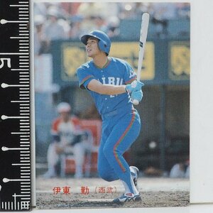 88年 カルビー プロ野球カード No.26【伊東 勤 西武ライオンズ】昭和63年 1988年 当時物 Calbee おまけ 食玩 BASEBALL【中古】送料込