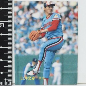 88年 カルビー プロ野球カード No.153【山沖 之彦 阪急ブレーブス】昭和63年 1988年 当時物 Calbeeおまけ食玩BASEBALL【中古】送料込