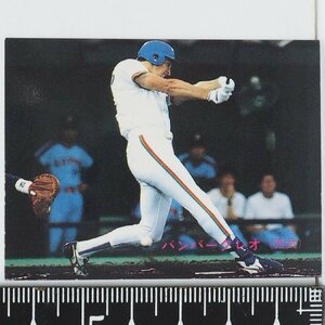 88年 カルビー プロ野球カード No.203【バンバークレオ 西武ライオンズ】昭和63年 1988年 当時物 Calbeeおまけ食玩BASEBALL【中古】送料込