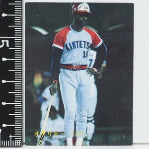 88年 カルビー プロ野球カード No.183【オグリビー 近鉄バファローズ】昭和63年 1988年 当時物 Calbeeおまけ食玩BASEBALL【中古】送料込