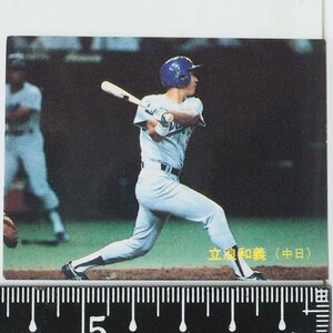 88年 カルビー プロ野球カード No.270【立浪 和義 中日ドラゴンズ】昭和63年 1988年 当時物 Calbeeおまけ食玩BASEBALL【中古】送料込