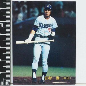 88年 カルビー プロ野球カード No.295【二村 徹 中日ドラゴンズ】昭和63年 1988年 当時物 Calbeeおまけ食玩BASEBALL【中古】送料込