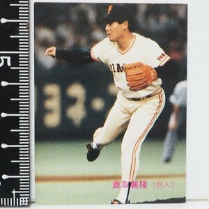 89年 カルビー プロ野球カード No.77【鹿取 義隆 投手 読売ジャイアンツ巨人】平成元年 1989年 当時物 Calbeeおまけ食玩BASEBALL【中古】