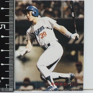 89年 カルビー プロ野球カード No.21【中村 武志 捕手 中日ドラゴンズ】平成元年 1989年 当時物 Calbeeおまけ食玩BASEBALL【中古】