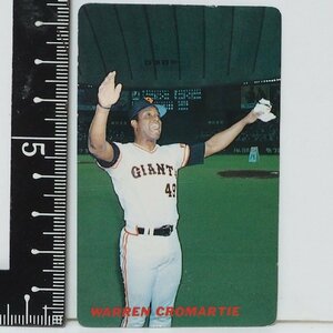 90年カルビープロ野球カード縦長版No.132【ウォーレン・クロマティ 内野手 読売ジャイアンツ巨人】平成2年1990年 当時物おまけ食玩【中古】