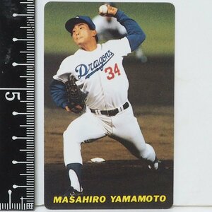 91年 カルビー プロ野球カード No.82【山本 昌広 投手 中日ドラゴンズ】平成3年 1991年 当時物 Calbeeおまけ食玩BASEBALL【中古】