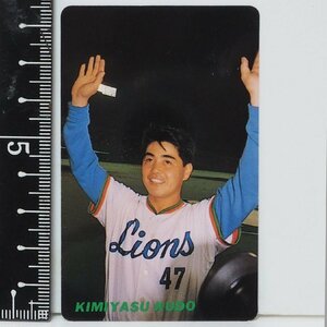 91年 カルビー プロ野球カード No.135【工藤 公康 投手 西武ライオンズ】平成3年 1991年 当時物 Calbeeおまけ食玩BASEBALL【中古】