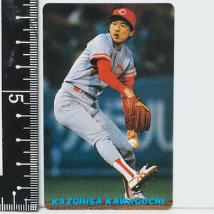 91年 カルビー プロ野球カード No.120【川口 和久 投手 広島東洋カープ】平成3年 1991年 当時物 Calbeeおまけ食玩BASEBALL【中古】