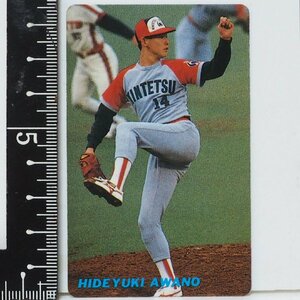 91年 カルビー プロ野球カード No.138【阿波野 秀幸 投手 近鉄バファローズ】平成3年 1991年 当時物 Calbeeおまけ食玩BASEBALL【中古】