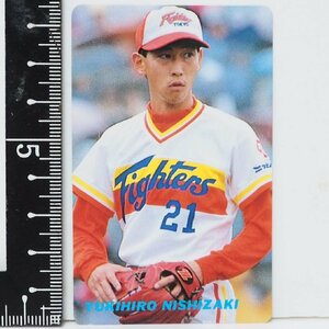 91年 カルビー プロ野球カード No.171【西崎 幸広 投手 日本ハム ファイターズ】平成3年 1991年 当時物 Calbeeおまけ食玩BASEBALL【中古】