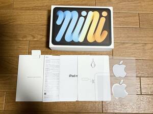 超美品　iPad mini ミニ　箱のみ　ケースのみ　