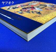 ★特別展図録　太平記絵巻の世界　…時を経て、今、一堂に会す華麗なる合戦絵巻…　埼玉県立博物館　1996_画像2