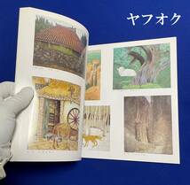 ★再興 第七十七回　平成４年　院展全作品集　日本美術院　美品　_画像9