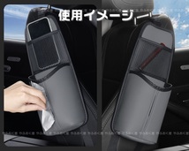 車用 収納 ポケット テッシュケース 取付簡単 工具不要 スマホ バッグ 車収納 小物入れ カー用品 汎用 ブラック 便利_画像4