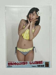 【石塚朱莉】生写真 AKB48 NMB48 2nd アルバム 世界の中心は大阪や～なんば自治区～ 