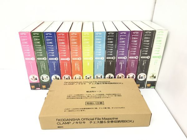 年最新Yahoo!オークション  全巻収納boxの中古品・新品・未使用