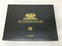 K11-656-1111-073【未使用】遊戯王OCG デュエルモンスターズ 20th ANNIVERSARY DUELIST BOX_画像1