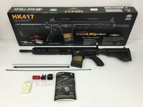 2023年最新】Yahoo!オークション -hk417の中古品・新品・未使用品一覧