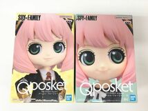 K11-326-1119-056【未開封】Qposket キューポス 30体セット(鬼滅の刃/僕のヒーローアカデミア/東京リベンジャーズ/スパイファミリー)他_画像5