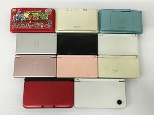 K18-705-1122-034【ジャンク】ニンテンドーDS/3DS シリーズ 11台(DS 3台/DS Lite 6台/DSi LL 1台/3DS LL 1台) ※通電確認済み