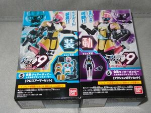 ★新品★装動 仮面ライダーエグゼイド STAGE9 「⑤⑥仮面ライダーポッピー ときめきクライシスゲーマー クロスアーマー+アクションボディ」