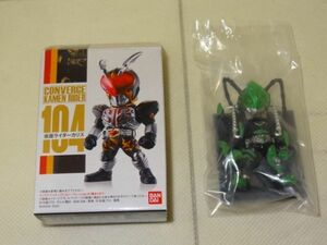 ★新品★コンバージ 仮面ライダー 「104 仮面ライダーカリス（シークレット：ジョーカー）」 ブレイド 剣 CONVERGE KAMEN RIDER 18