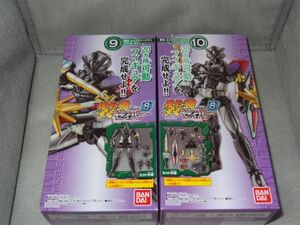 ★新品★装動 仮面ライダーセイバー BOOK8 「⑨⑩最光 エックスソードマン パワフル ボディ+アーマー」