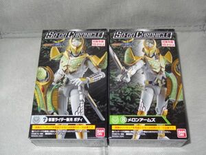 * new goods * SO-DO CHRONICLE Kamen Rider armour .[⑦ Kamen Rider . month body ]+[⑧ melon arm z] equipment moving 