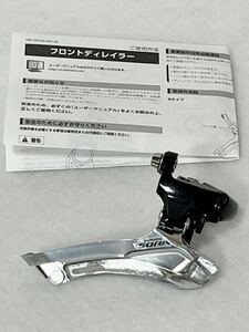 ●シマノSHIMANO SORA FD-3500 フロントディレイラー フロントディレーラー 直付 Φ31.8 自転車 部品 自転車 パーツ 16-1