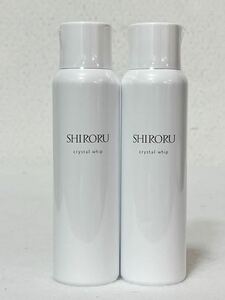 ●【未開封品】SHIRORU シロル クリスタル ホイップ 洗顔料 コスメ スキンケア 120g 洗顔 フォーム 2点セット 18-3