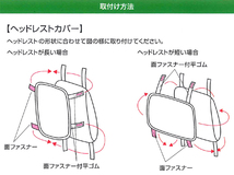 シートカバー 軽トラック 専用 防水 軽トラ ハイゼット キャリイ アクティ サンバー ミニキャブ 2枚入り ドライビング シート 2140-33_画像3