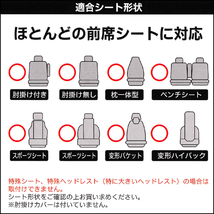 シートカバー 防水 防汚 ファインテックス 前席 運転席 助手席 1席 ハイバック バケット 対応 清潔 ベージュ_画像2