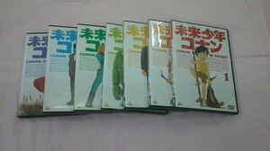 ★e☆☆中古DVD 未来少年コナン 全7ディスク