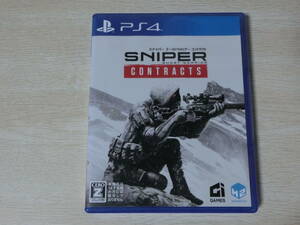 PS4 スナイパー ゴーストウォリアー コントラクト Sniper Ghost Warrior Contracts