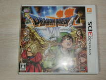 3DS ドラゴンクエスト7 エデンの戦士たち (ドラクエ7 ドラゴンクエストVII)_画像1
