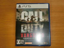 【PS5ソフト】 コール オブ デューティ ヴァンガード Call of Duty Vanguard　プレイステーション5_画像1