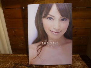 42 蛯原友里写真集 YURI EBIHARA THE DAYS 2002-2019 蛯原友里　20231119