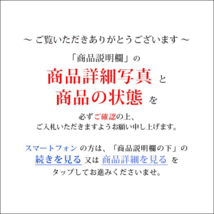 W807. 【斉藤典彦】 「おもちゃ箱より」蝶 SM号 額装 共シール / 絵画美術品_画像4