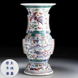 X133. 中国古玩 【大明萬暦年製】 色絵 鳳凰文壷 高さ37.8cm / 陶器陶芸古美術時代花器花瓶