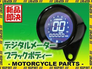 汎用 バイク用 12V 機械式 デジタル スピード タコ メーター 7色切替 LEDバックライト付 ブラック CB400SS ベンリィ GB250クラブマン FTR