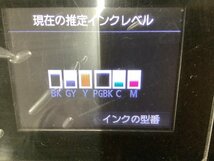 CANON PIXUS MG7130 BK 総印刷枚数5800枚以下 インクジェットプリンタ キャノン 複合機_画像6