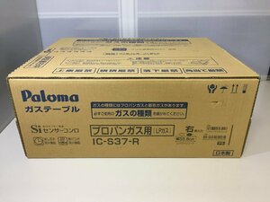 ☆新品☆パロマ　PALOMA　ガステーブル　IC-S37-R　動作品　LPガス用　プロパンガス　右強火