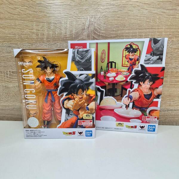 新品未開封 S.H.Figuarts ドラゴンボール 孫悟空-地球育ちのサイヤ人- ＆ 孫悟空の腹八分目セット